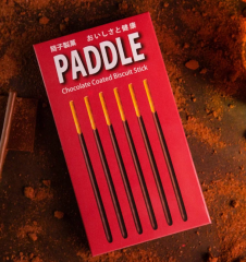 P to P Paddle by Hanson Chien